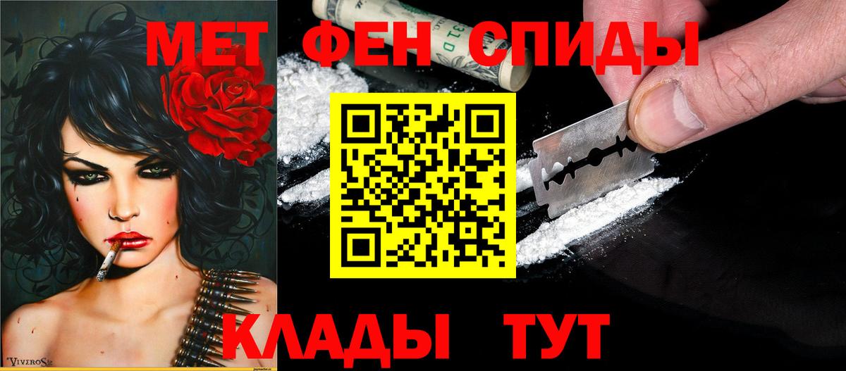Амфетамин  АМФ  Электросталь  АМФЕТАМИН Розовый  Вход с VPN 