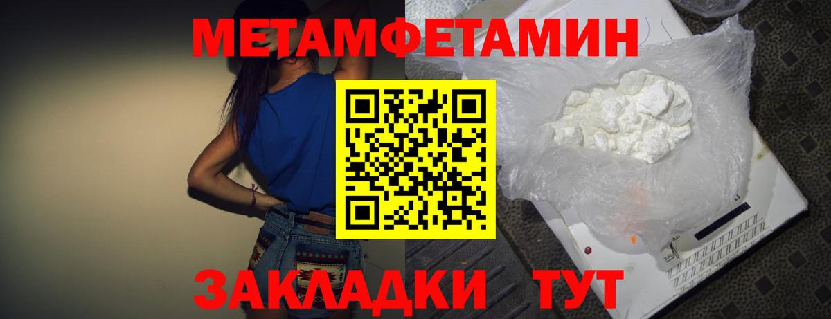 Amphetamine Розовый Электросталь