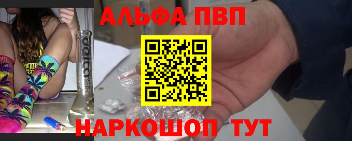 А ПВП крисы CK  Вход с VPN  A-PVP СК  Электросталь 