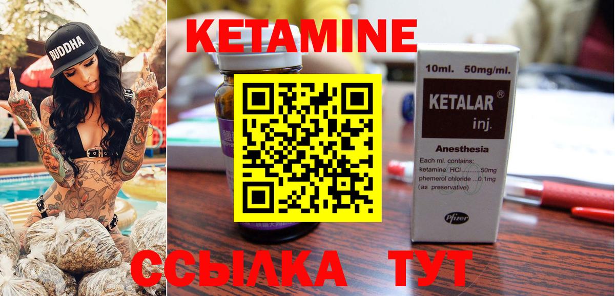 дарк нет официальный сайт  Вход с VPN  МЕГА   Кетамин ketamine  Электросталь  КЕТАМИН ketamine 