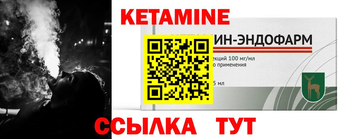 МЕФ кристаллы  КОКАИН  Купить  Альфа ПВП СОЛЬ   Вход с VPN  Электросталь  Марихуана  ГАШИШ 