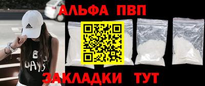 кокаин перу Бугуруслан