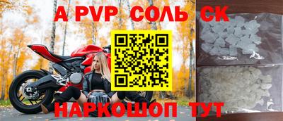гашиш Будённовск