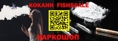 гашиш Будённовск