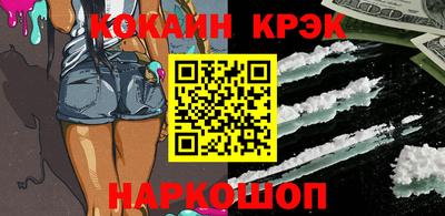 2c-b Сланцы