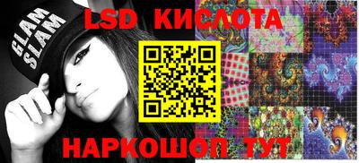 гашиш Будённовск