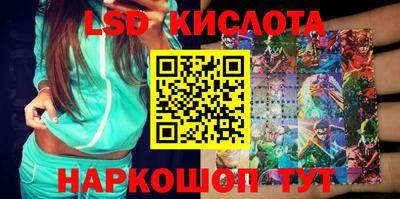 стафф Бузулук