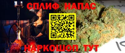 гашиш Будённовск