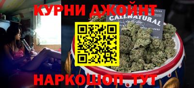 гашиш Будённовск