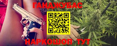 гашиш Будённовск