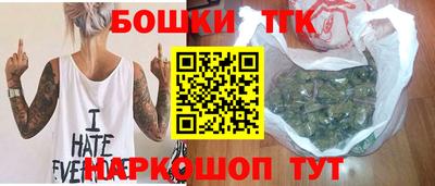 стафф Бузулук