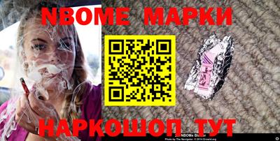 кокаин перу Бугуруслан