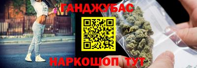 стафф Бузулук