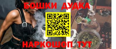 гашиш Будённовск