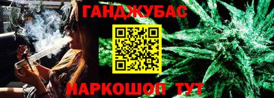 стафф Бузулук