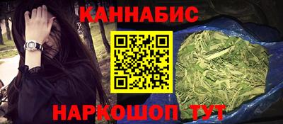 гашиш Будённовск