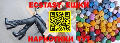 кокаин перу Бугуруслан