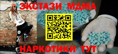 кокаин перу Бугуруслан