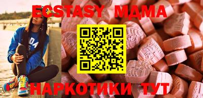 стафф Бузулук