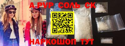 кокаин перу Бугуруслан