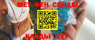 стафф Бузулук