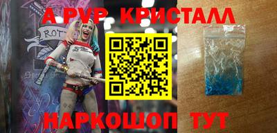 кокаин перу Бугуруслан