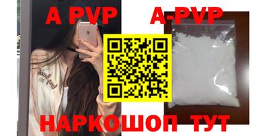 стафф Бузулук