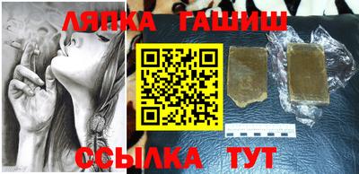 стафф Бузулук