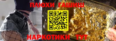 гашиш Будённовск