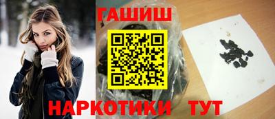 стафф Бузулук