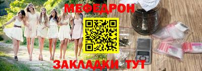 кокаин перу Бугуруслан