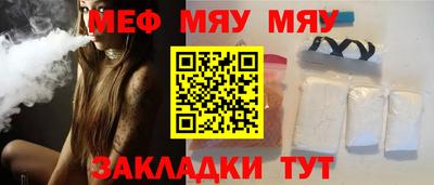 стафф Бузулук