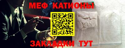 стафф Бузулук