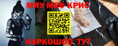 стафф Бузулук