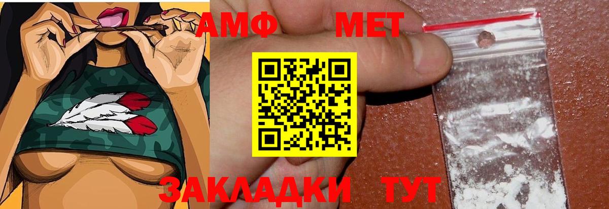 МЕТАМФЕТАМИН винт  Вход с VPN  Электросталь  МЕТАМФЕТАМИН винт 