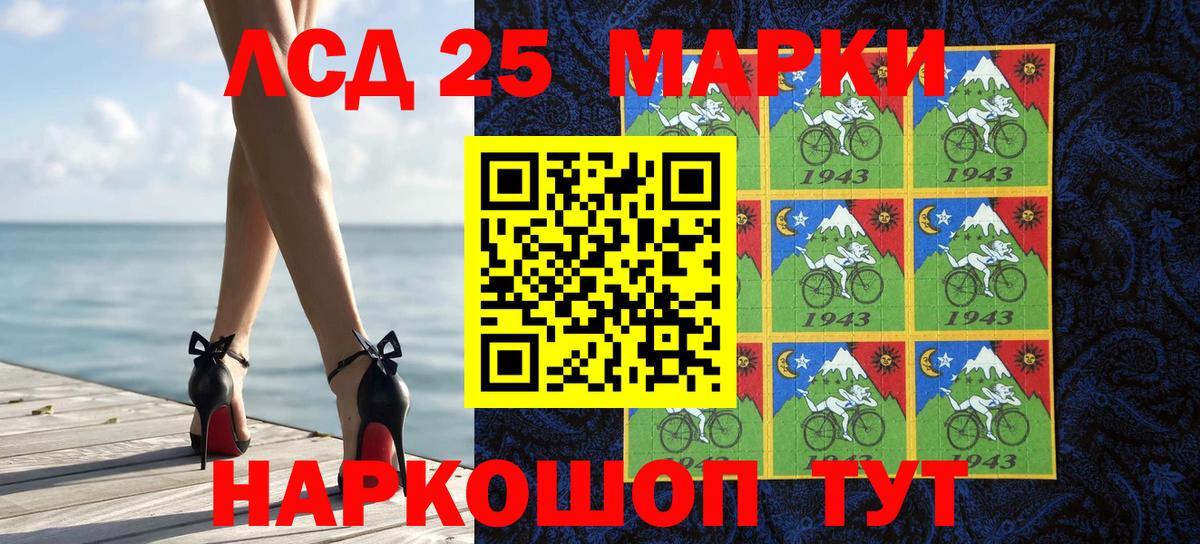 закладки  Вход с VPN  Электросталь  Марки N-bome 1,5мг 