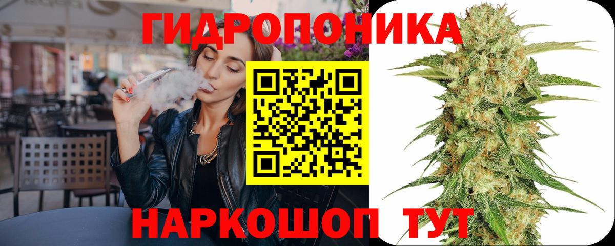 Электросталь  Марихуана AK-47  Вход с VPN  МАРИХУАНА планчик  Бошки марихуана Amnesia  Шишки марихуана THC 21% 